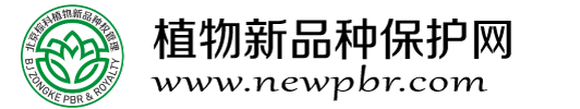 北京棕科植物新品种权管理有限公司