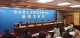 微信图片_20191226113531