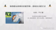 微信截图_20191230104317