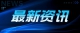 360截图20240812112314850