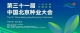 360截图20241022151928260