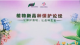 f_72f7756ca63135403ea265fa7db4de75.png