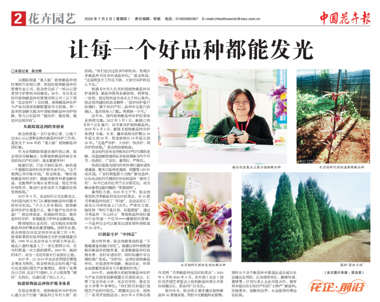 屏幕截图 2026-07-03 114452