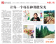 屏幕截图 2026-07-03 114452